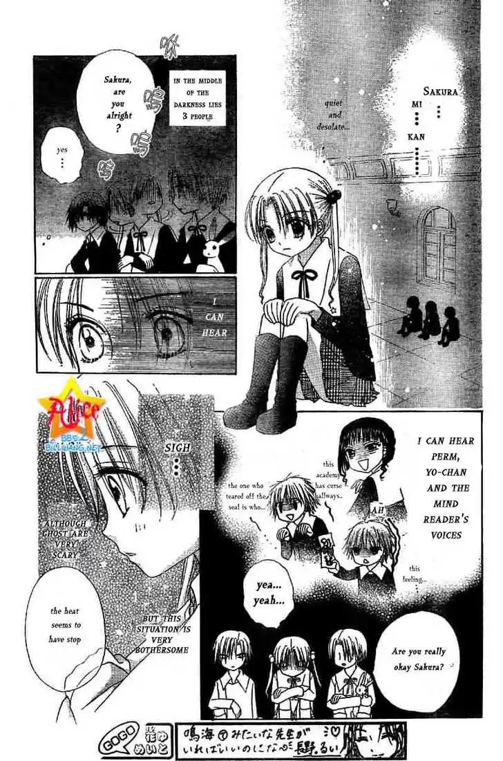 Gakuen Alice Chapter 51 17